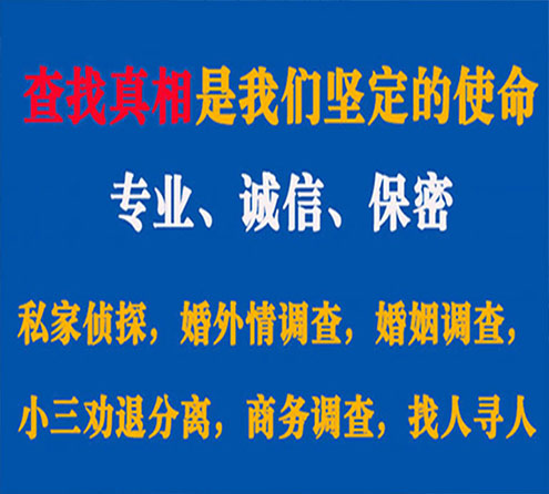 关于龙华春秋调查事务所